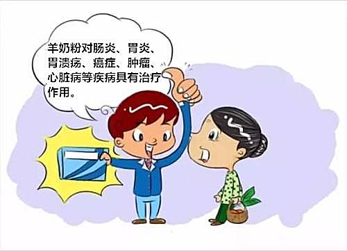 新知图谱, 羊奶行业再生变局，收购价格断崖式暴跌