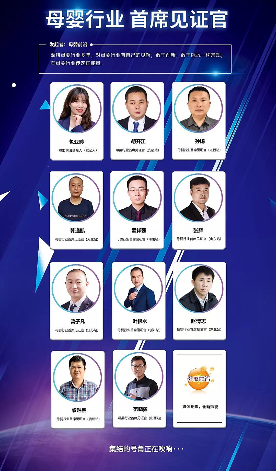 知识图谱,2019母婴前沿cmif大会：它不一样