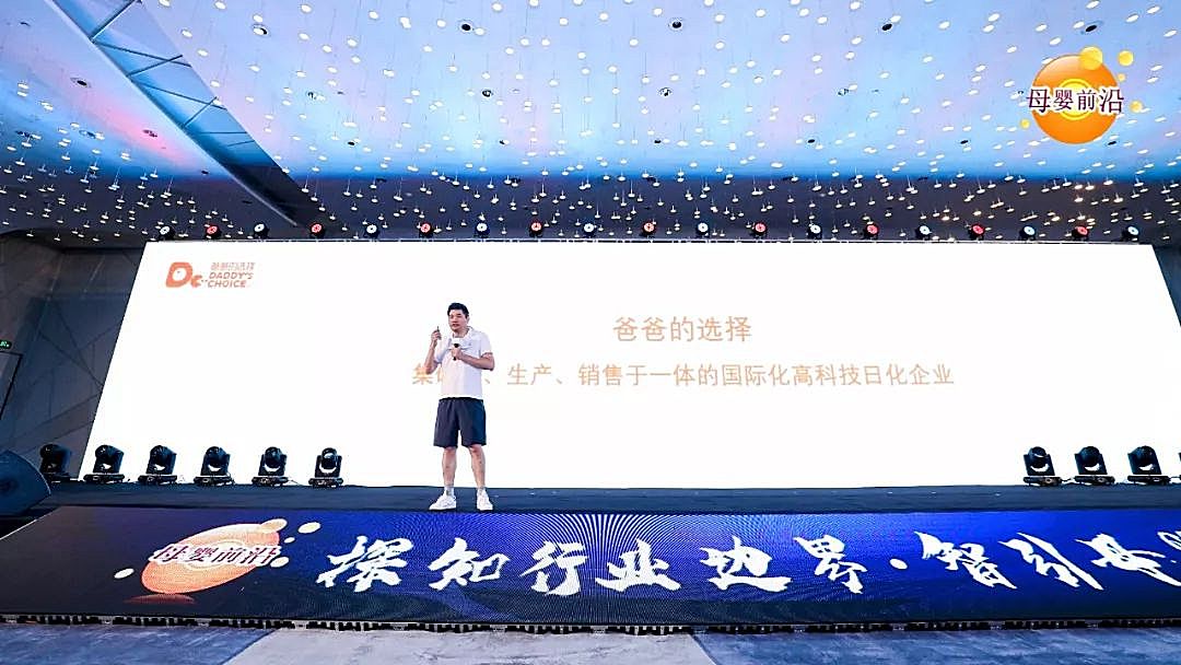新知图谱, 爸爸的选择王胜地：为创业者送出100部华为手机，母婴前沿占10个名额