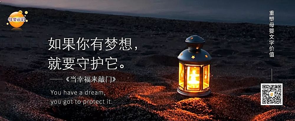 新知图谱, 孕产护理市场方兴未艾，时尚妈咪以口碑立于行业
