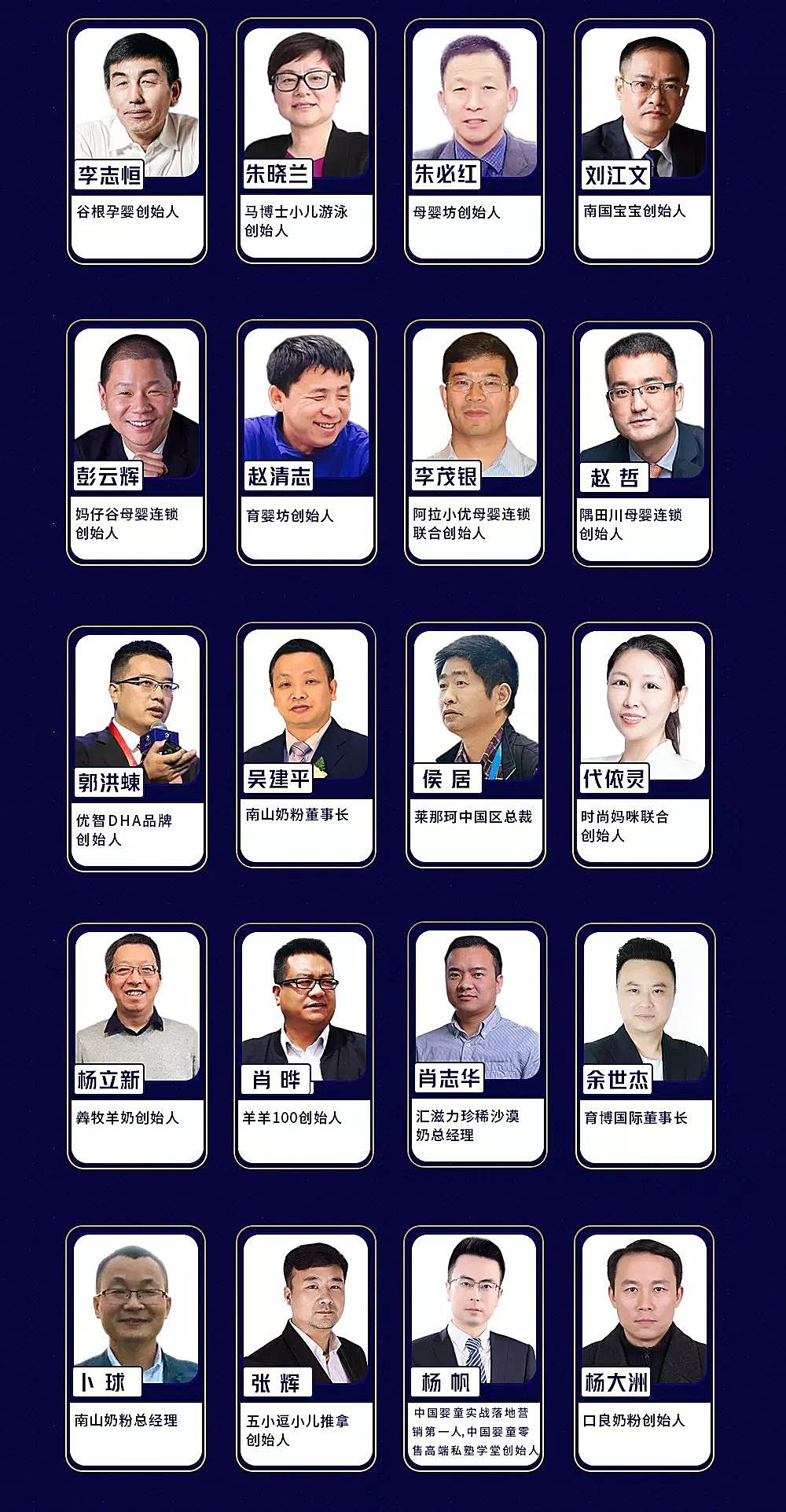 知识图谱,2019母婴前沿cmif大会：它不一样
