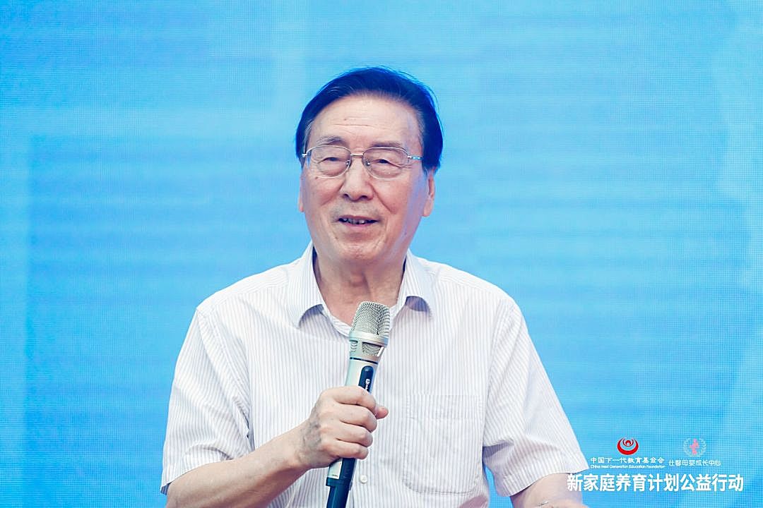 知识图谱,“新家庭养育计划公益行动”在广州正式启动